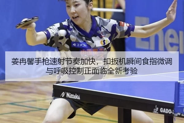 jiang-ran-xin-shou-qiang-su-she-jie-zou-jia-kuai-kou-ban-ji-shun-jian-shi-zhi-wei-diao-yu-hu-xi-kong-zhi-zheng-mian-lin-2-806.jpg